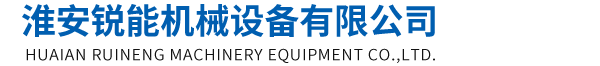 離心機(jī)，臥螺離心機(jī)，三相臥螺離心機(jī)，沉降離心機(jī)，臥式沉降離心機(jī)，離心機(jī)脫水機(jī)，污水處理離心機(jī)，無(wú)軸輸送機(jī)，螺旋輸送機(jī)，疊螺，疊螺污泥脫水機(jī)，疊螺式脫水機(jī)，無(wú)錫市順航機(jī)械科技有限公司